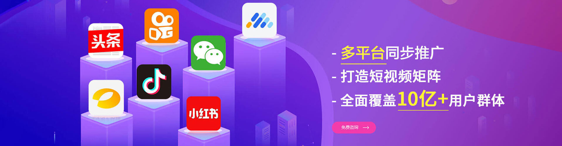 商州信息流代运营